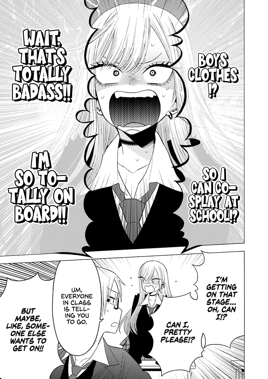 My Dress-Up Darling, Chapter 51 image 09